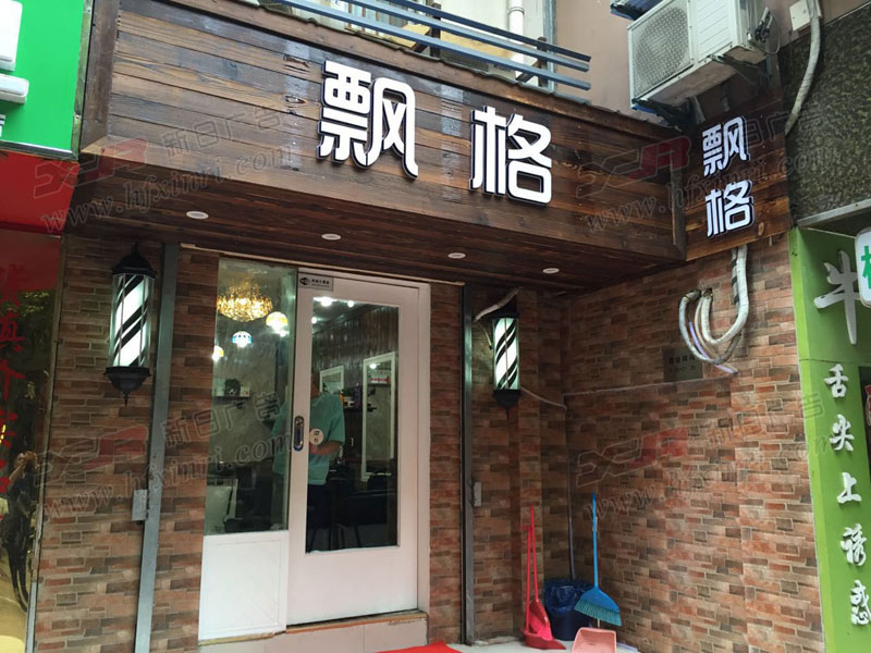 高新区门头店招制作公司哪家好